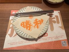-堂本家·二代目·炸猪排(中心书城店)