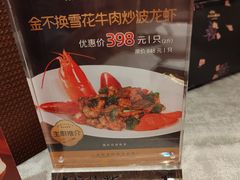 -南海渔村(珠江新城店)
