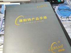-发茂眼镜·蔡司依视路镜片(镇坪路店)