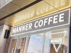 门面-Manner Coffee(K11店)