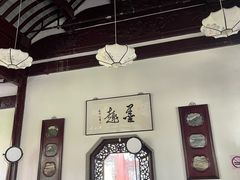 -檀园