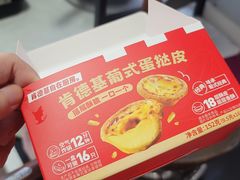 -肯德基(南五店)