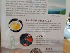 介绍册-茶油香闽南菜·花园餐厅(前埔店)