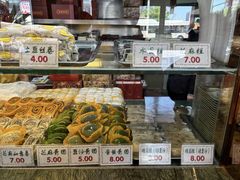 -四宜糕团店(南大街店)