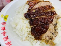 -陈光记烧腊店(罗保博士街店)