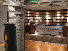 -和平菓局(王府井店)