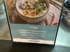 -郑州建业艾美酒店