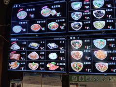 菜单-亮亮面馆(经六路店)