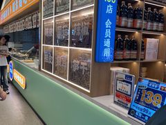 -素满香·全民食养自助(长宁龙之梦店)