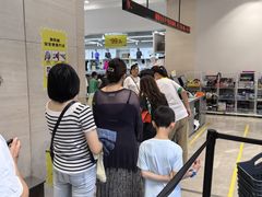 -BIGOFFS 超级折扣(仁恒伊势丹店)