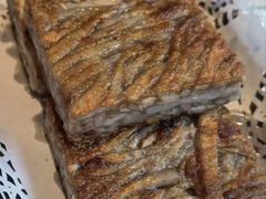 香煎芋丝饼-粤秀小厨·广式早茶(辽宁路店)