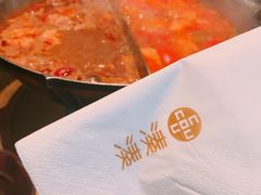 -湊湊火锅·茶憩(新中关购物中心店)