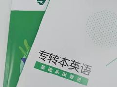 -新东方·考研·四六级·专转本(全民校区)