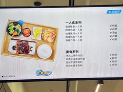 -贝林大翅鲸简餐厅(国家海洋博物馆店)