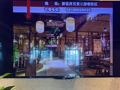 -唇辣号重庆老火锅(燕郊鑫乐汇店)