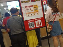 -麦当劳(轻轨曹杨路店)