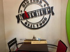 -KATCHUP