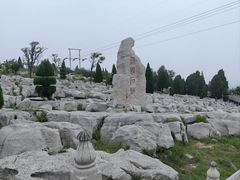 -原山国家森林公园