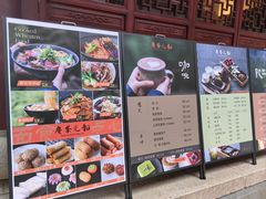 -韬光茶庵