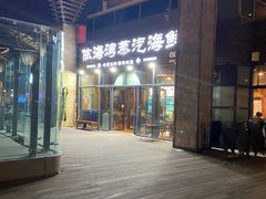 -鲜小岛·铜锅涮肉