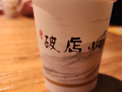 -泥糊破店小酒馆·团建聚餐(南京西路店)