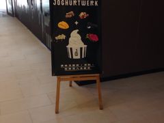 -JW德国冻酸奶Frozen Yogurt(龙湖成都滨江天街店)
