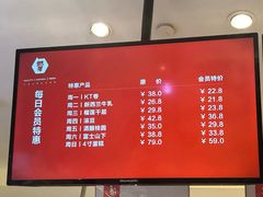 菜单-燃厚蛋糕(卓展中信城店)