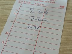 -一乐烧鹅(中环店)