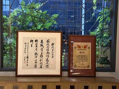-竹吟山房