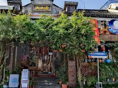 -三林本帮馆(中林街店)