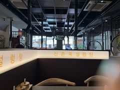 -24 新村雪浓汤(长白山烤肉店)