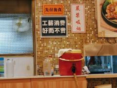 茶餐厅-金利茶餐厅(中船汇店)