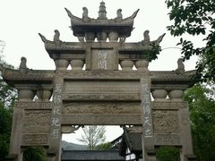 android_upload_pic-剑门关风景区