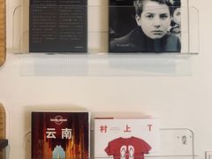 -羊咖啡(大理古城五华楼店)