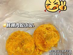 核桃肉松小贝-鲍师傅糕点(春熙路店)