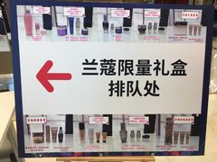 -乐天百货(环球中心店)