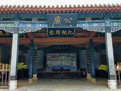 -南阳府衙