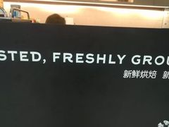 -瑞幸咖啡(人工智能创业基地店)