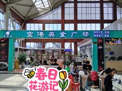 -丽江三义国际机场