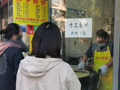 -胖子煎饼店(钦州南路店)