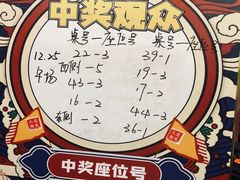 -德云社三庆园