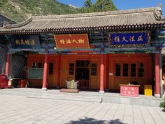 -五泉山公园