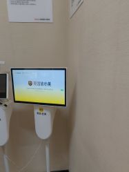 -上海玫瑰医疗美容医院