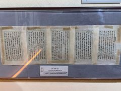 -上海蔡元培故居陈列馆