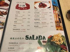 菜单-有喜屋·深夜食堂(北京西路店)