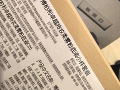 -新世界大丸百货