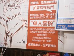 -优壹佳·延边朝鲜族料理(中山北路店)