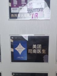 -洁铭新加坡医美