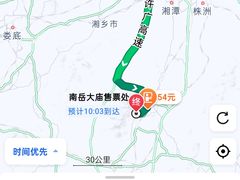 -南岳衡山风景名胜区-南岳大庙