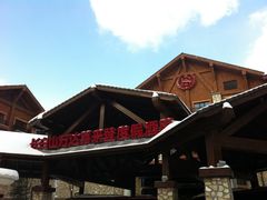 长白山-长白山万达喜来登度假酒店